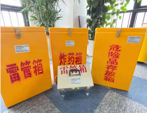 克什克腾雷管箱的存放形式：如何科学安全地储存矿用雷管