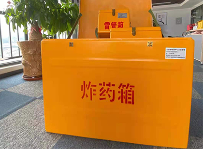 克什克腾炸药箱的意义