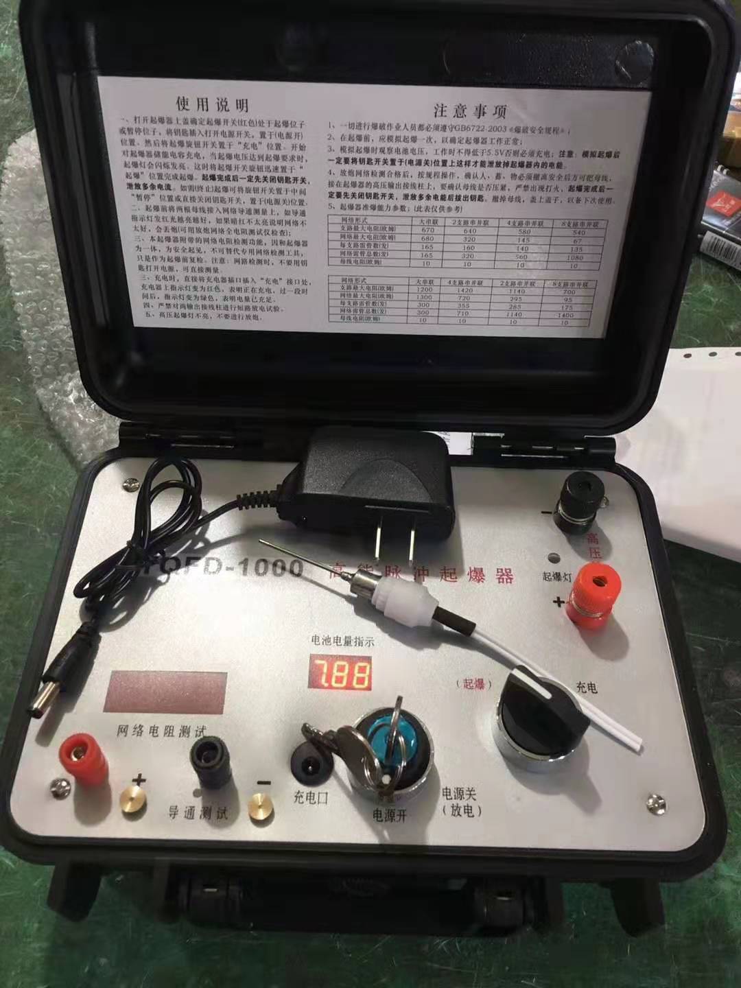 克什克腾发爆器（矿用起爆器）：爆破作业的“总开关”，你真的了解它吗？